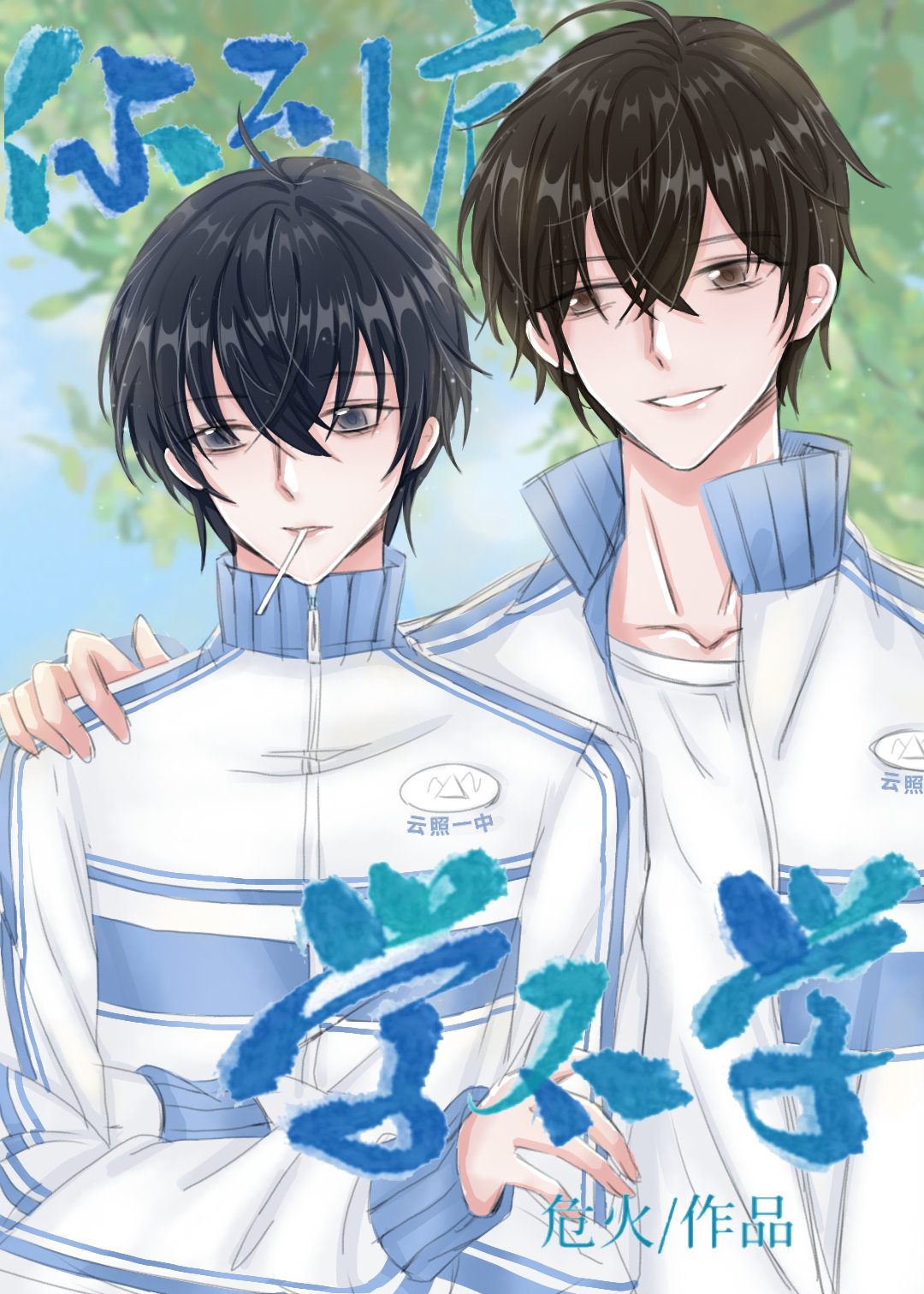 �㵽��ѧ��ѧ