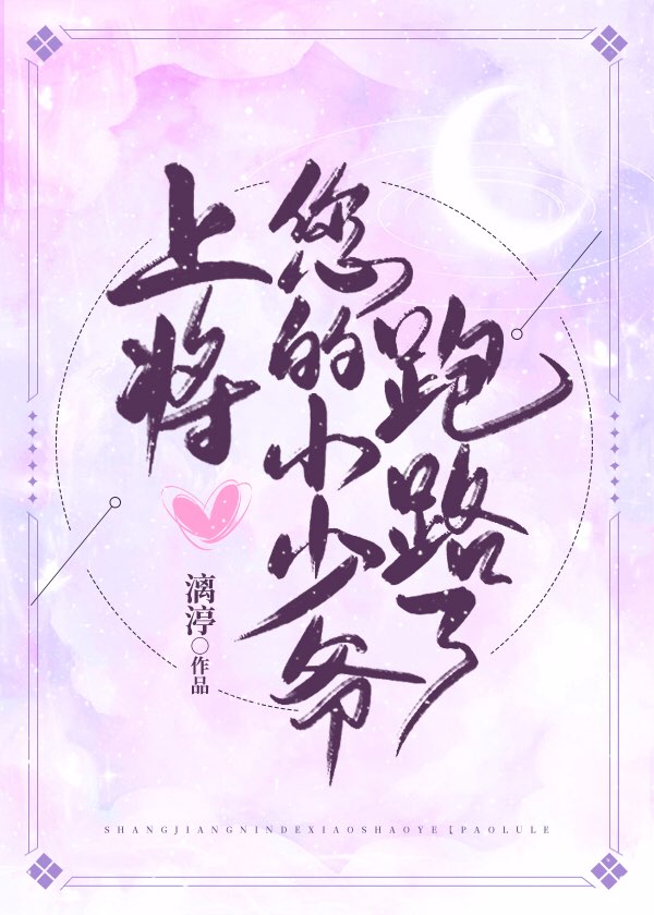 �Ͻ�������С��ү��·��