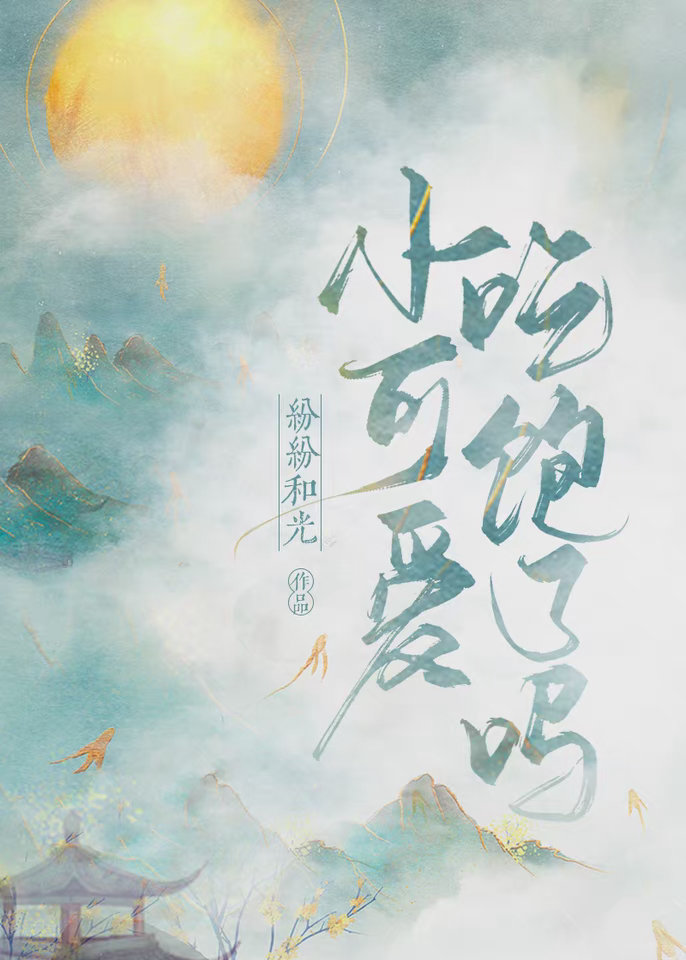 С���ĳԱ�����