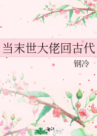 ��ĩ�����лعŴ�