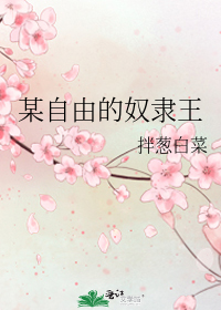 ĳ���ɵ�ū����