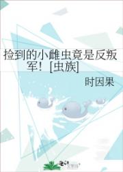 �񵽵�С�������Ƿ��Ѿ�[����]