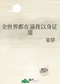 ȫ���綼�ڱ�������֤��
