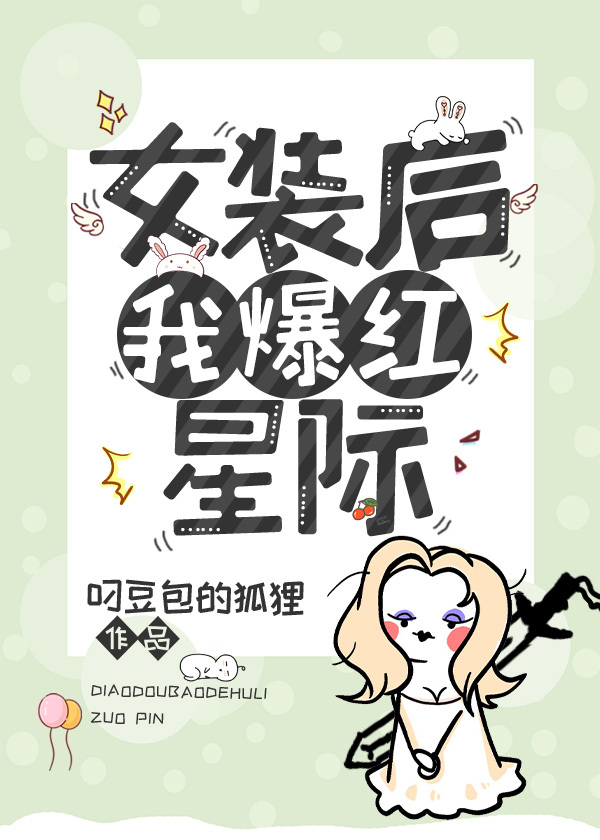 Ůװ���ұ����Ǽ�