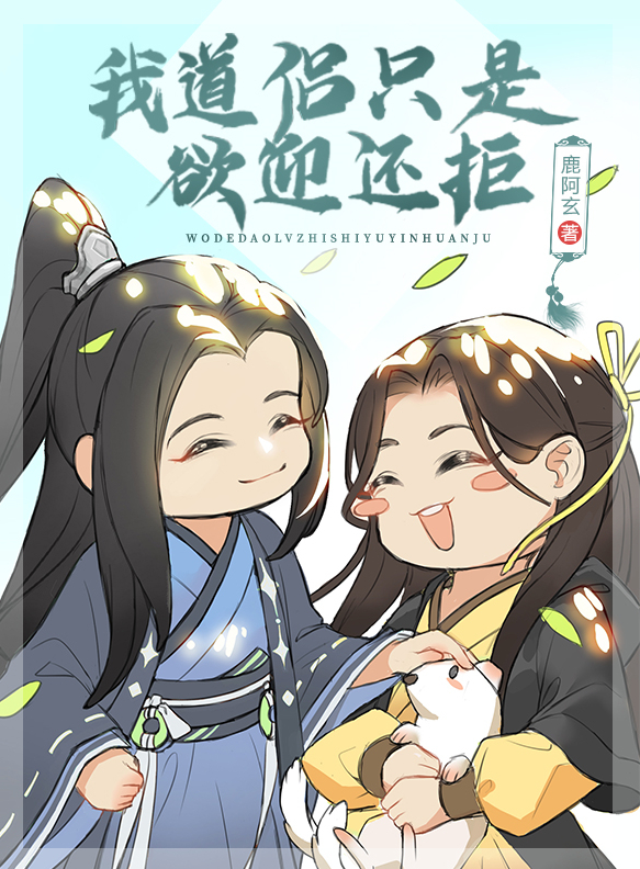 �ҵ���ֻ����ӭ����