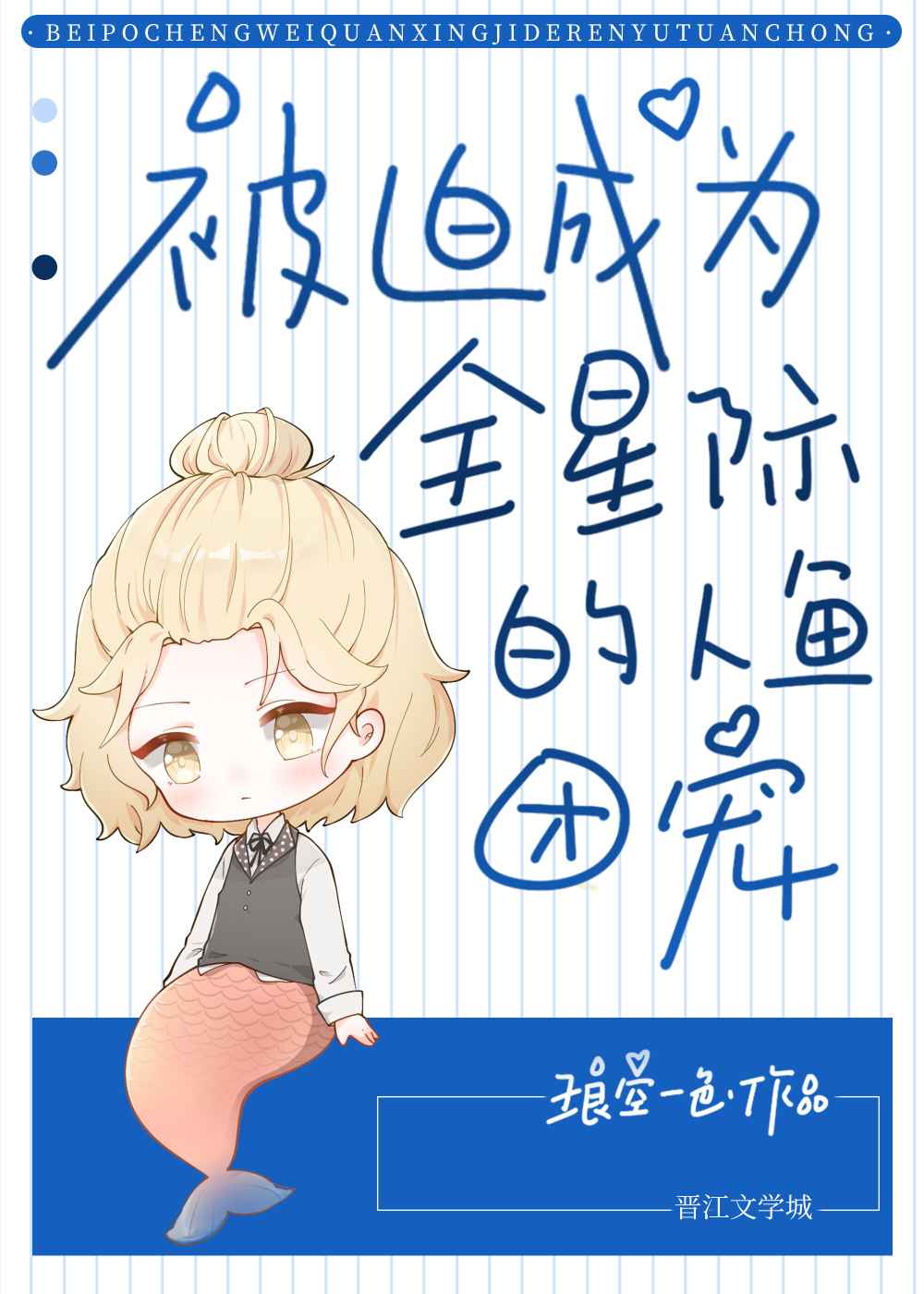 ���ȳ�Ϊȫ�Ǽʵ��ų�����