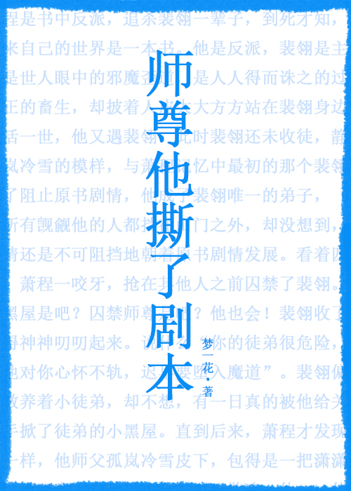 ʦ����˺�˾籾