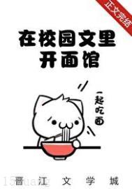 ����У԰���￪���[��ʳ]