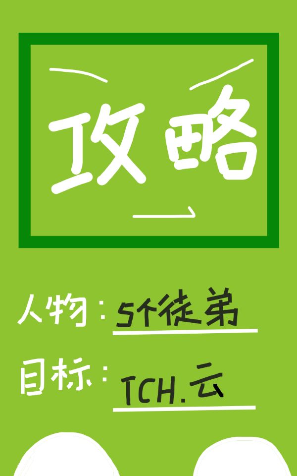 ʦ����챻��������