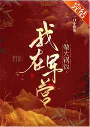 ���ھ�Ӫ�������