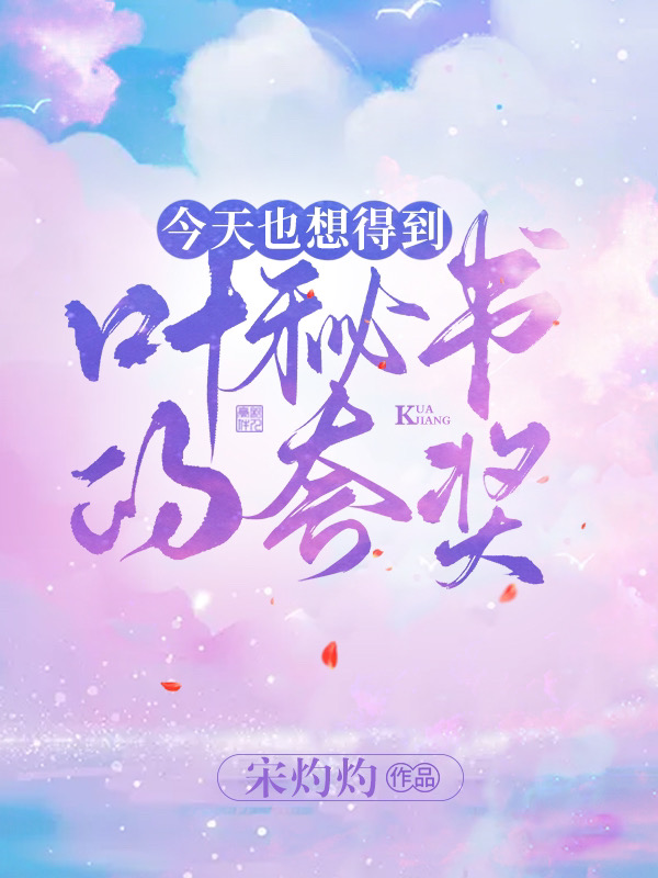 ����Ҳ��õ�Ҷ����Ŀ佱