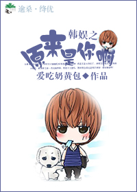 [����ͬ��]����֮ԭ�����㰡