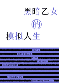 [����]�ڰ���Ů��ģ������