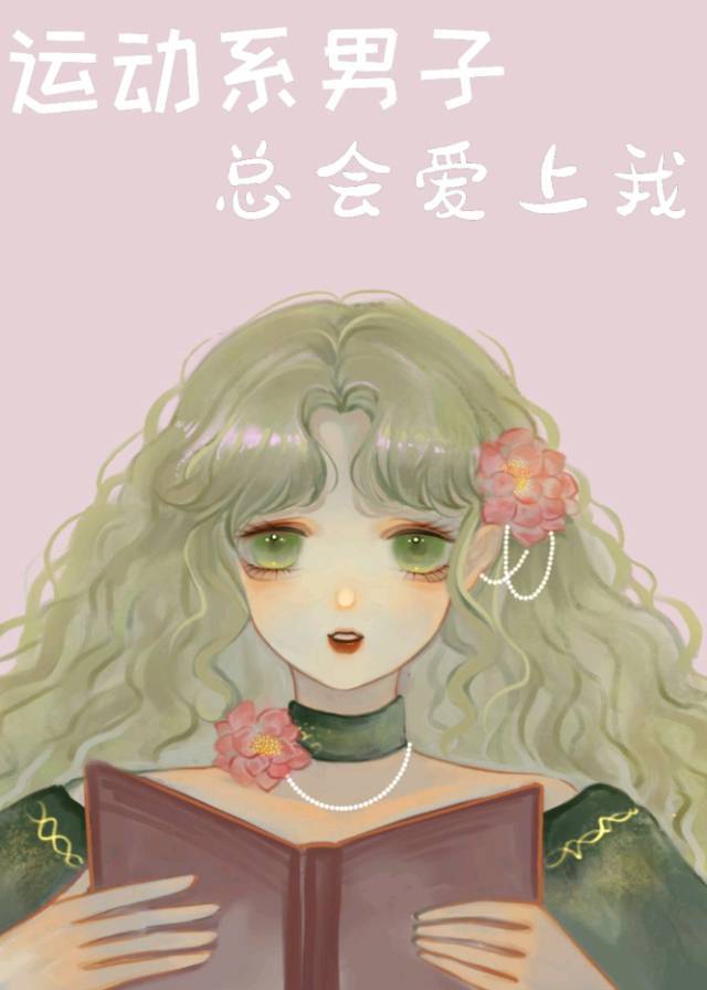 [����]�˶�ϵ�����ܻᰮ����