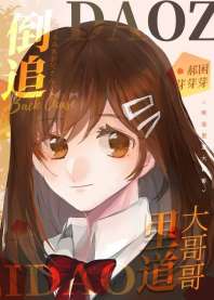 [����]��׷�������