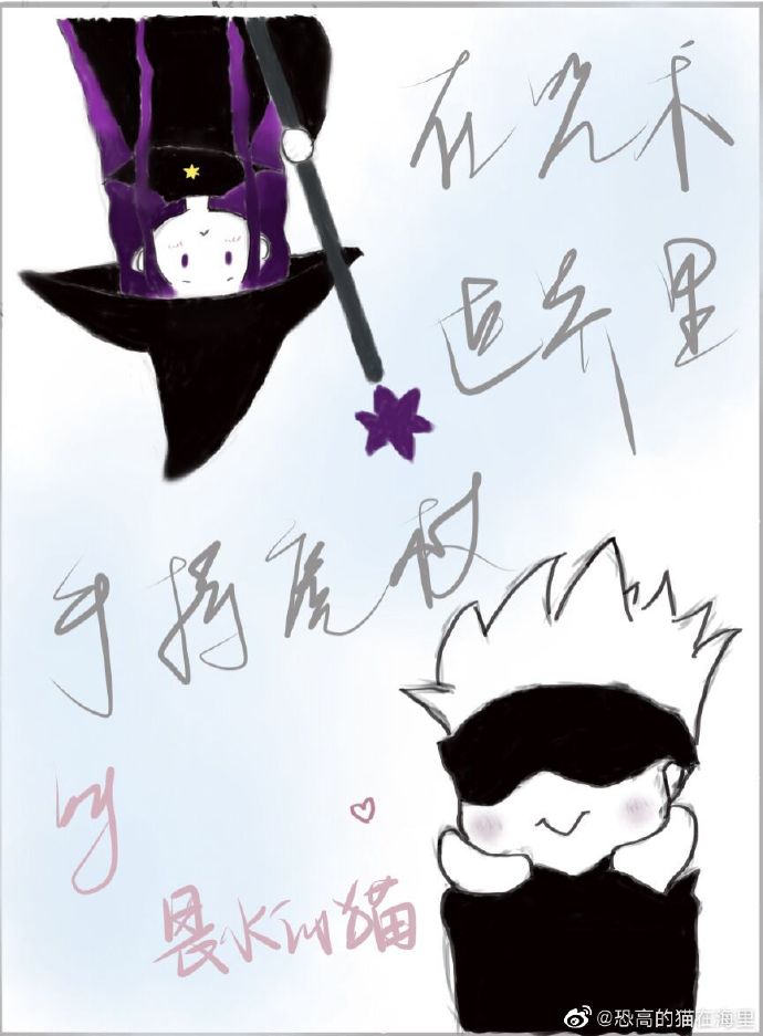 [����]�����������ֳ�ħ��