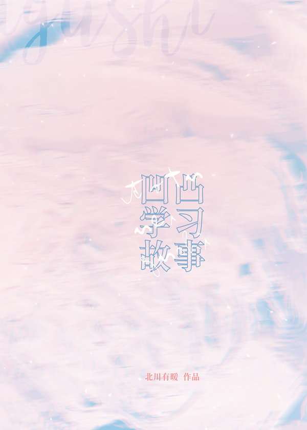 [��͹����]��͹ѧϰ����