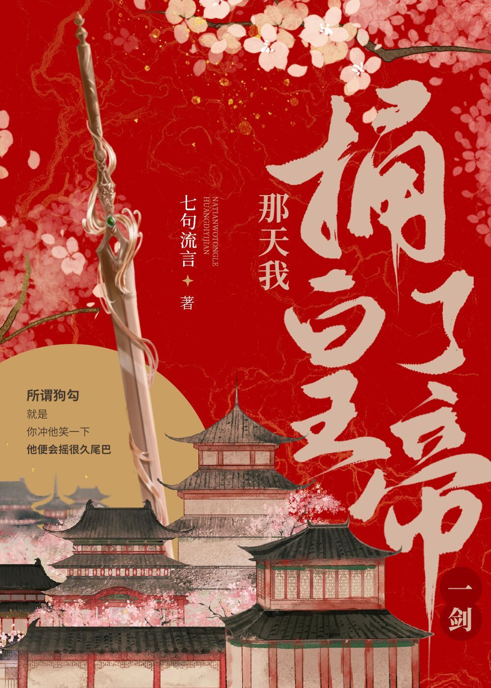 ������ͱ�˻ʵ�һ��