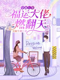 ��Խ���㣺���˴���ȼ����