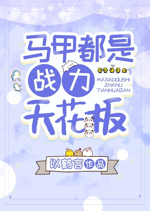 [����]���׶���ս���컨��