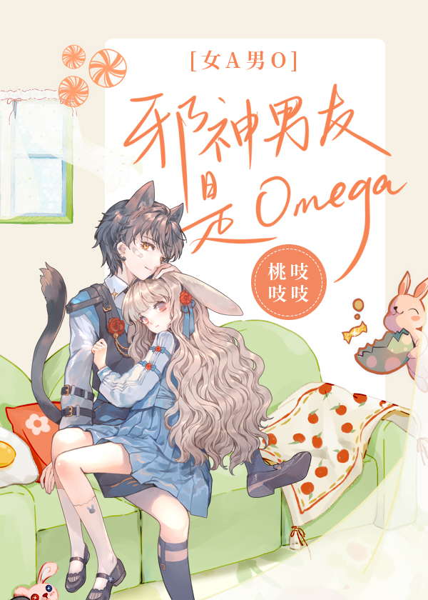 а��������Omega[ŮA��O]