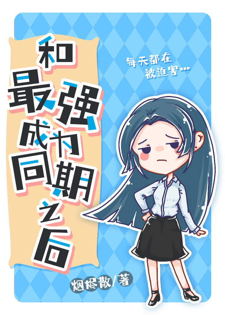 [����]����ǿ��Ϊͬ��֮��