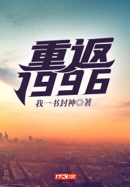 �ػ�1996
