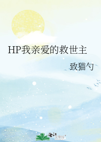 [HPͬ��]���װ��ľ�����