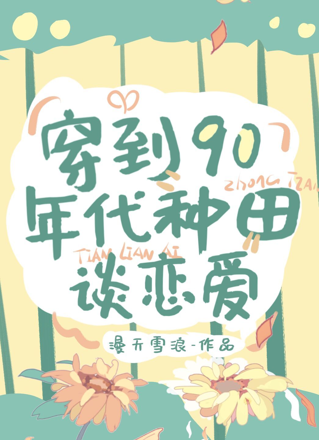 ���������������̸����