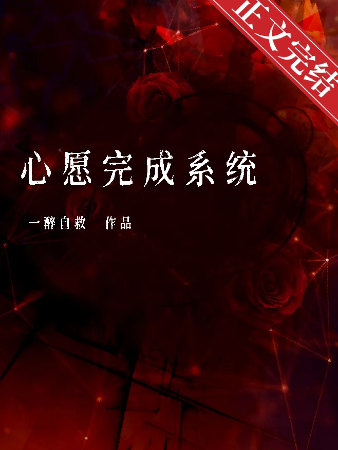 ��Ը���ϵͳ[������]