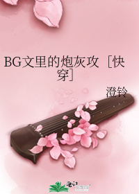 BG������ڻҹ�[�촩]