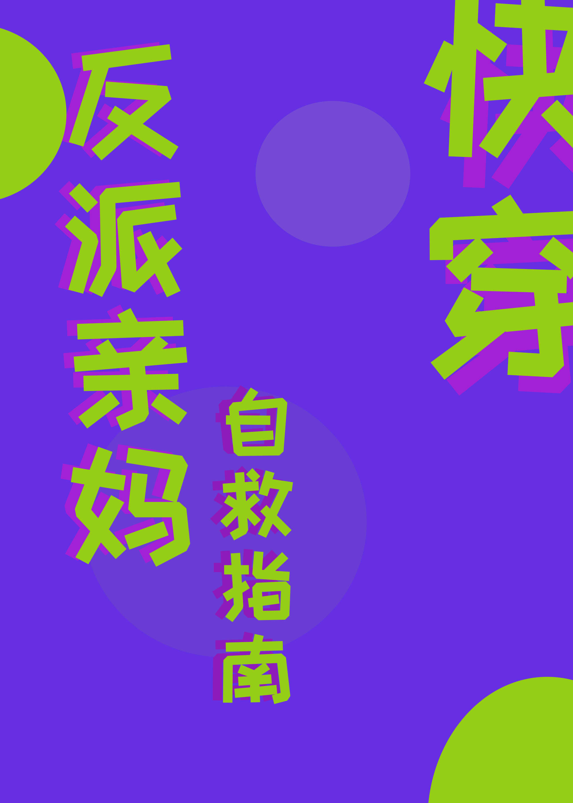 ���������Ծ�ָ��[�촩]
