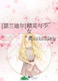 [ɪ���϶�]��������Ů