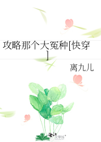 �����Ǹ���ԩ��[�촩]