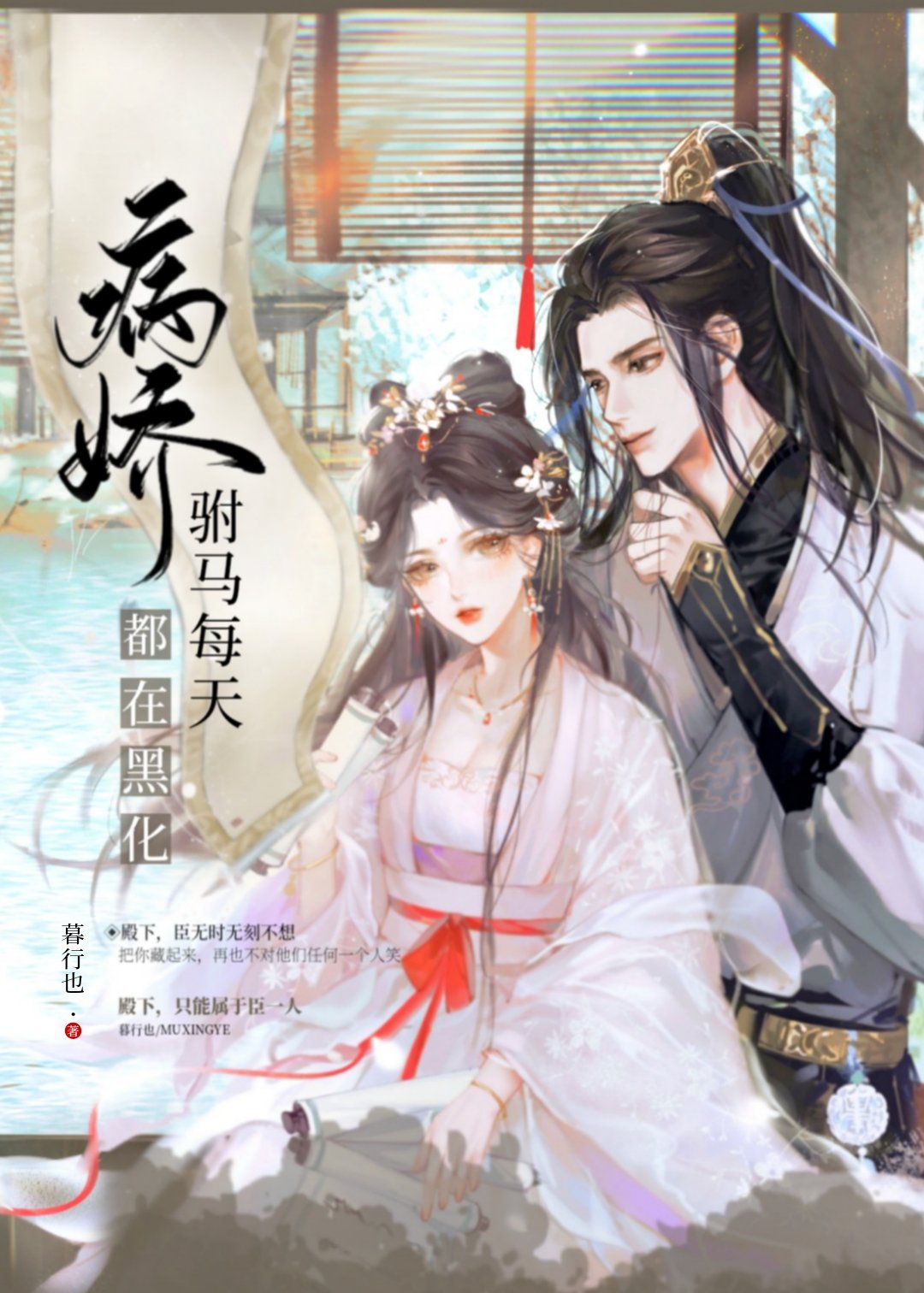 ƫִ����ÿ�춼�ںڻ�