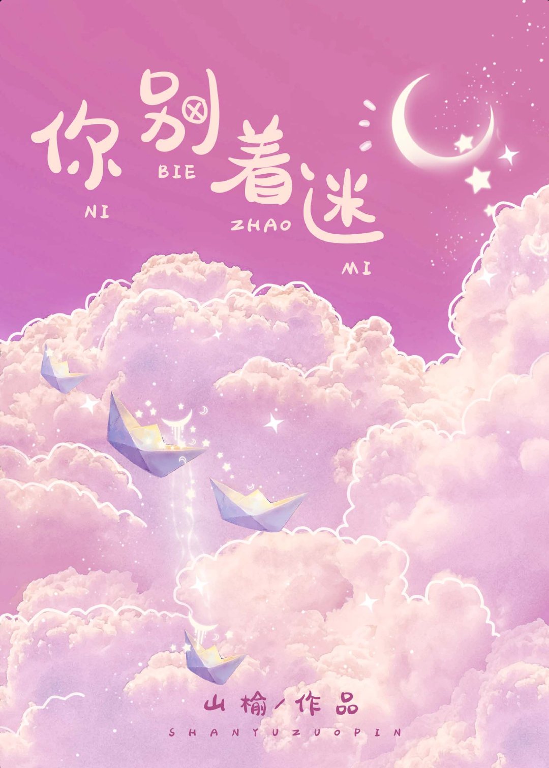 �������[����Ȧ]