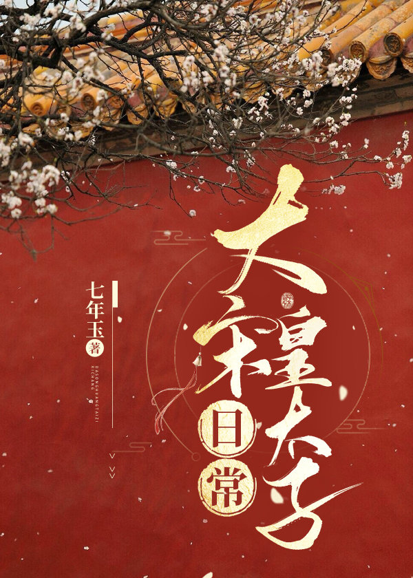 [��ʷͬ��]���λ�̫���ճ�