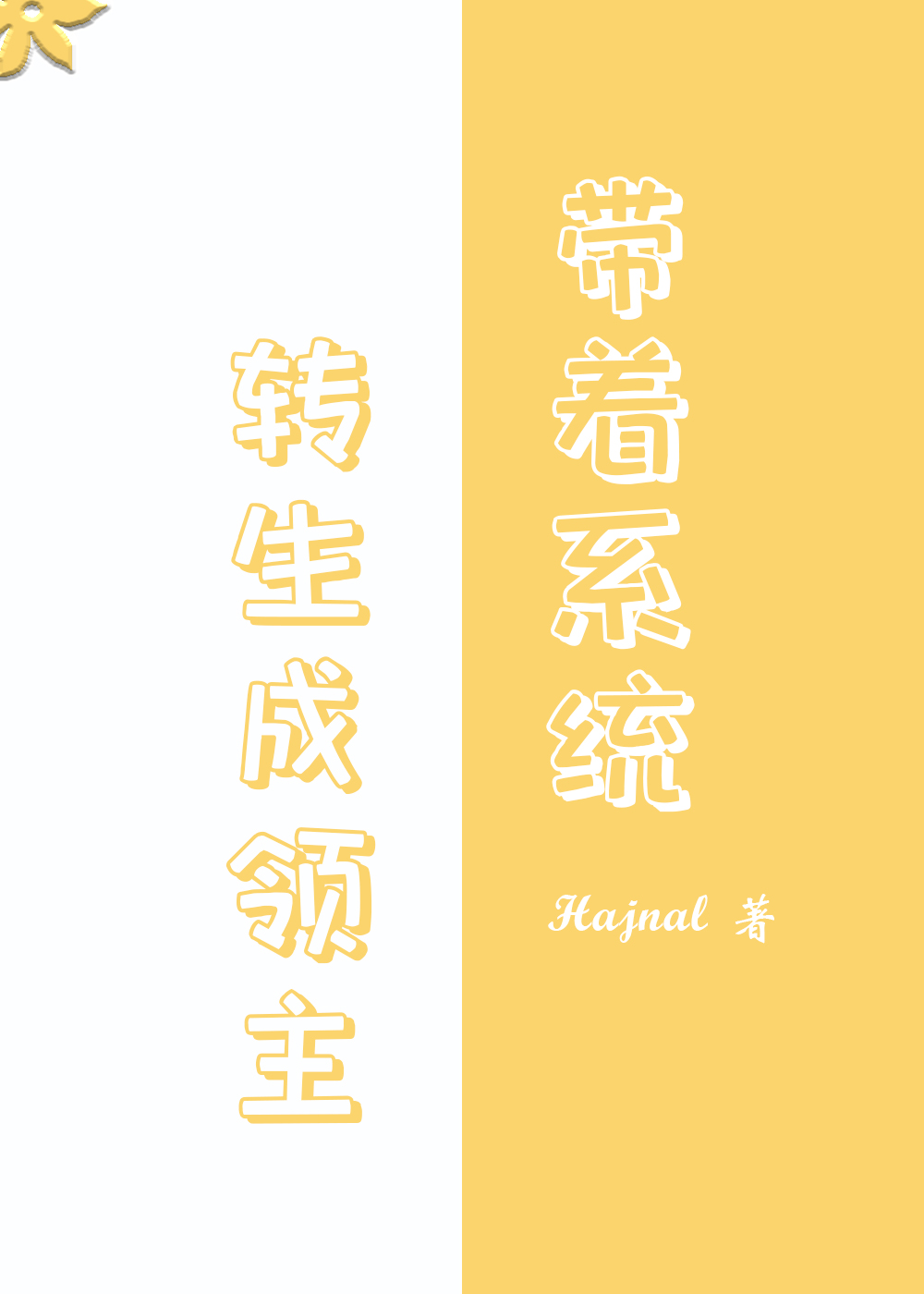 ת���������ҳ�����