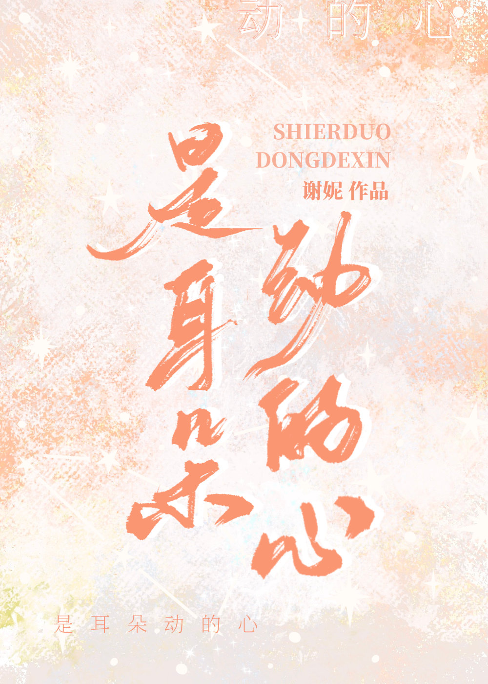 �Ƕ��䶯����