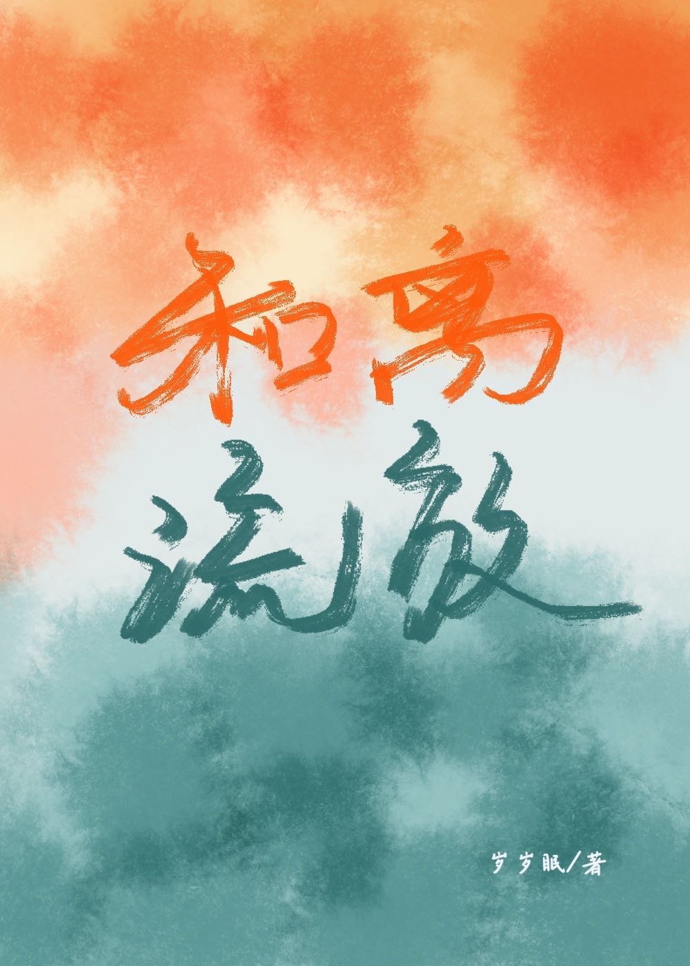 �����׷��ǰ��ȥ����