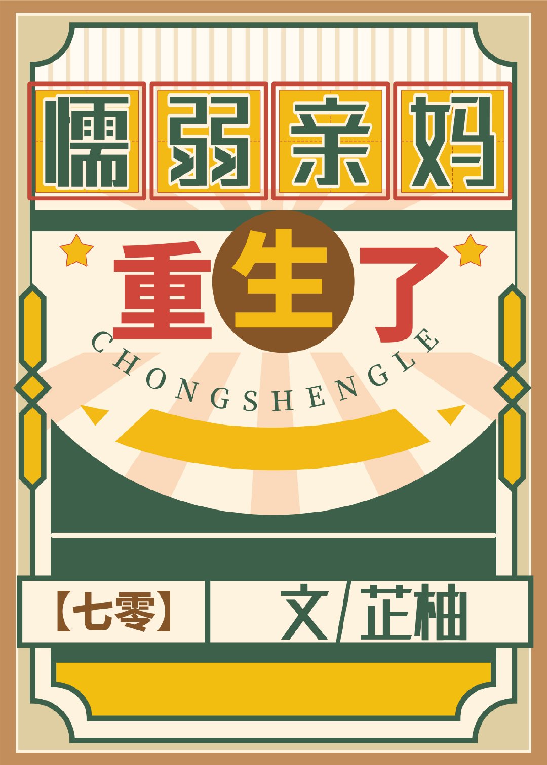 ų������������[����]