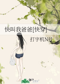 ����Ұְ�[�촩]
