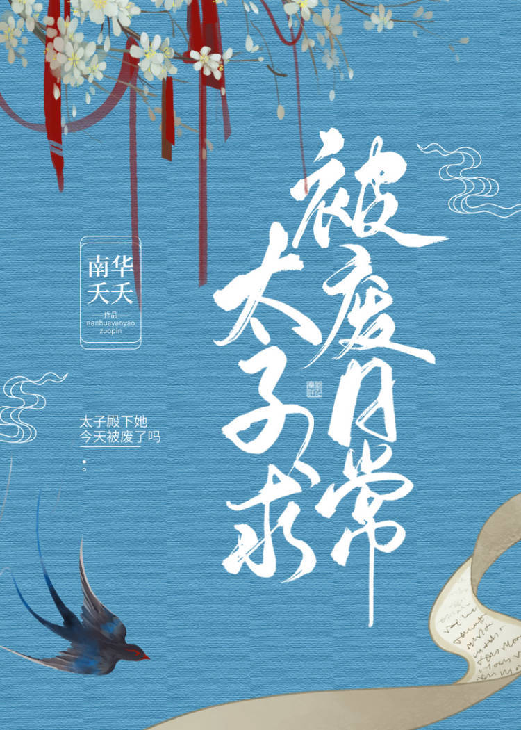 Ů����װ��̫�����뱻��