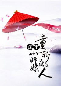 ����Сʦ����������