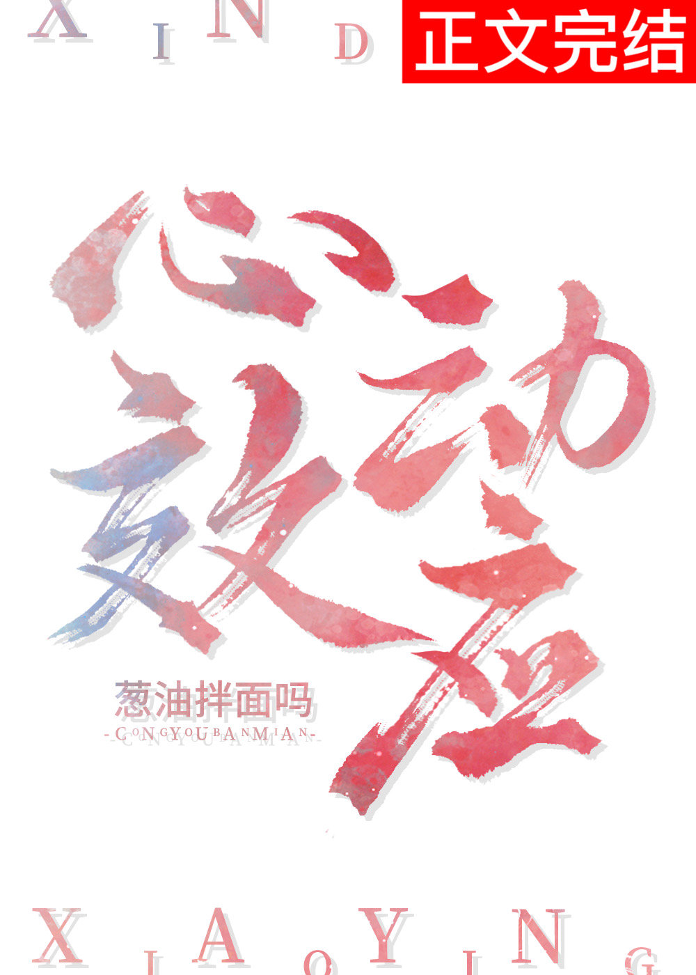 �Ķ�ЧӦ[����Ȧ]