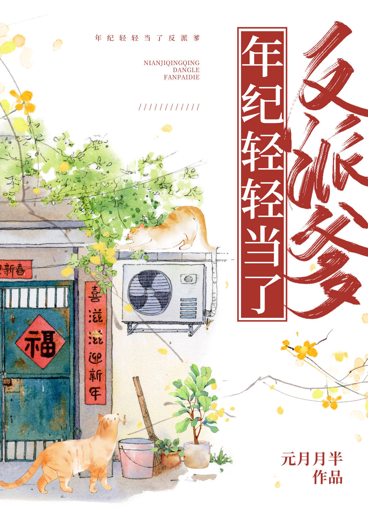 ������ᵱ�˷��ɵ�