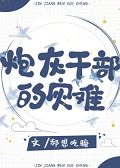[����]���������ڻҸɲ�������