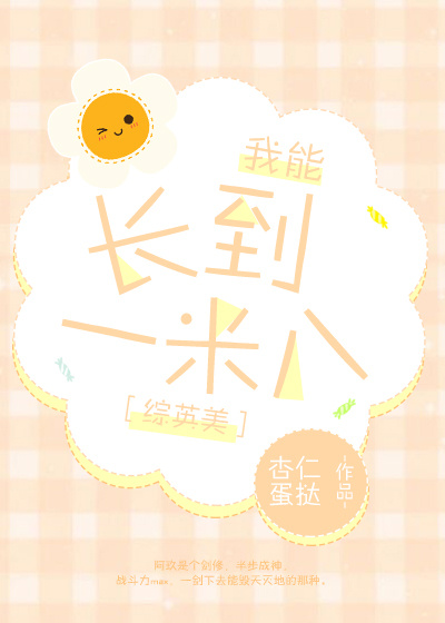 [��Ӣ��]����һ�װ�