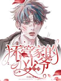 �ڻ��ܼҵ�����׼��