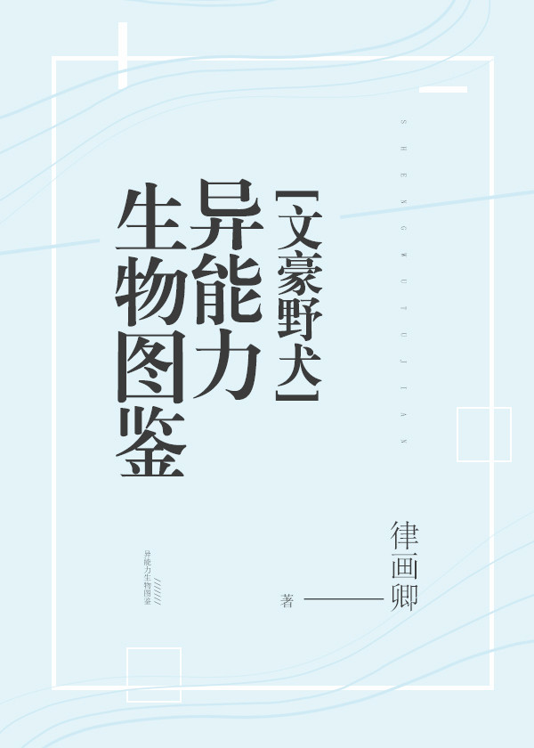 [�ĺ�ҰȮ]����������ͼ��